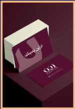 بطاقات العمل