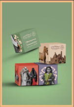 العارض و الصندوق الترويجي