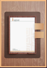 الأوراق الرسمية