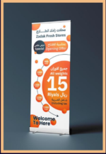 ستاند + X لافتات رول آب و